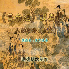 �Ƶ۾����壭�˵ı���mp3