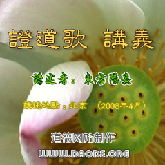 ����֤���轲��mp3