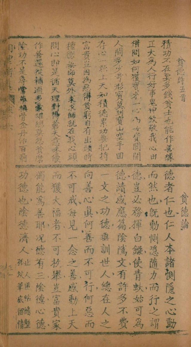 ���������桤ƶ���ۡ�